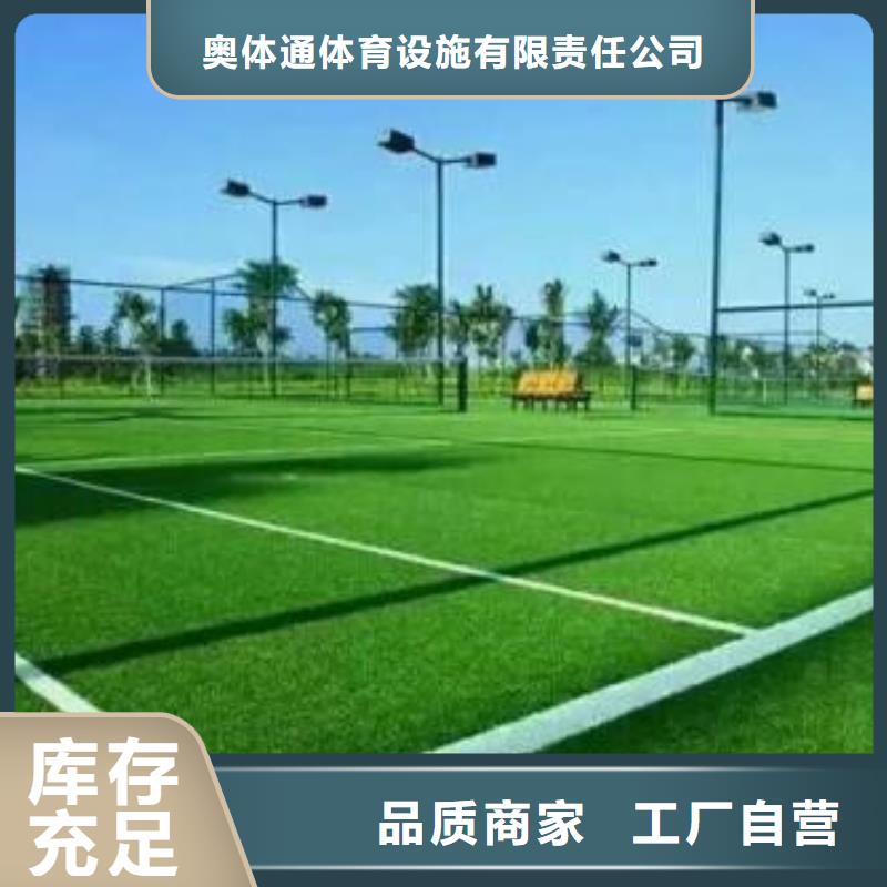人造草坪弹性地板球馆常年供应