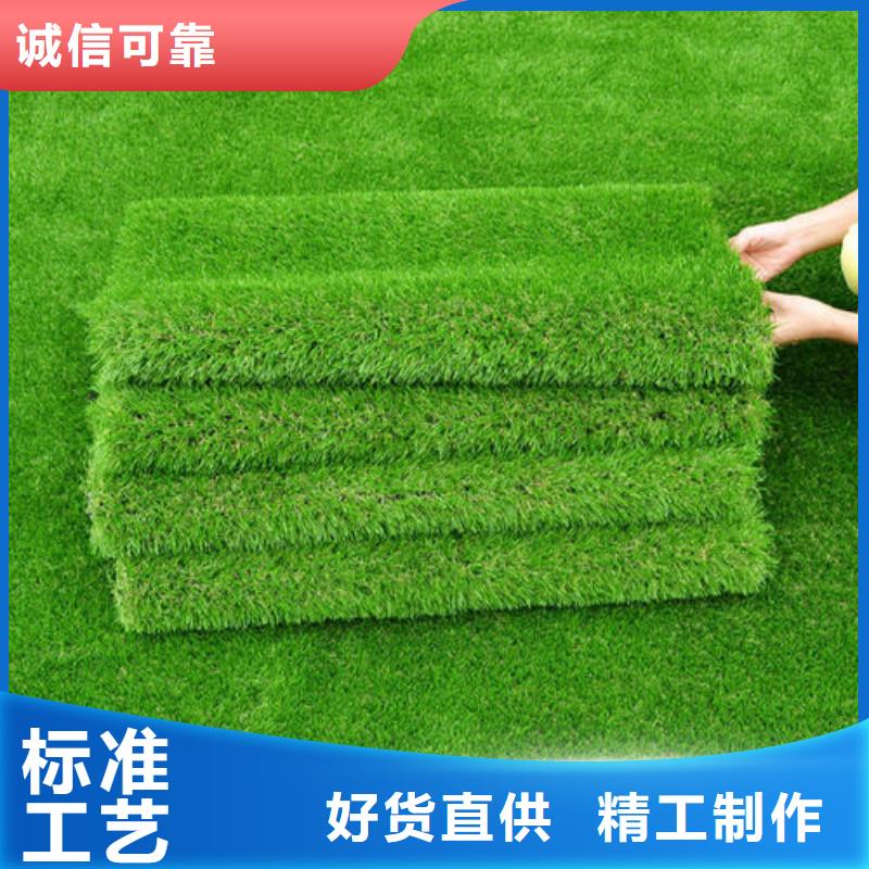 人造草坪同质透心地材可零售可批发