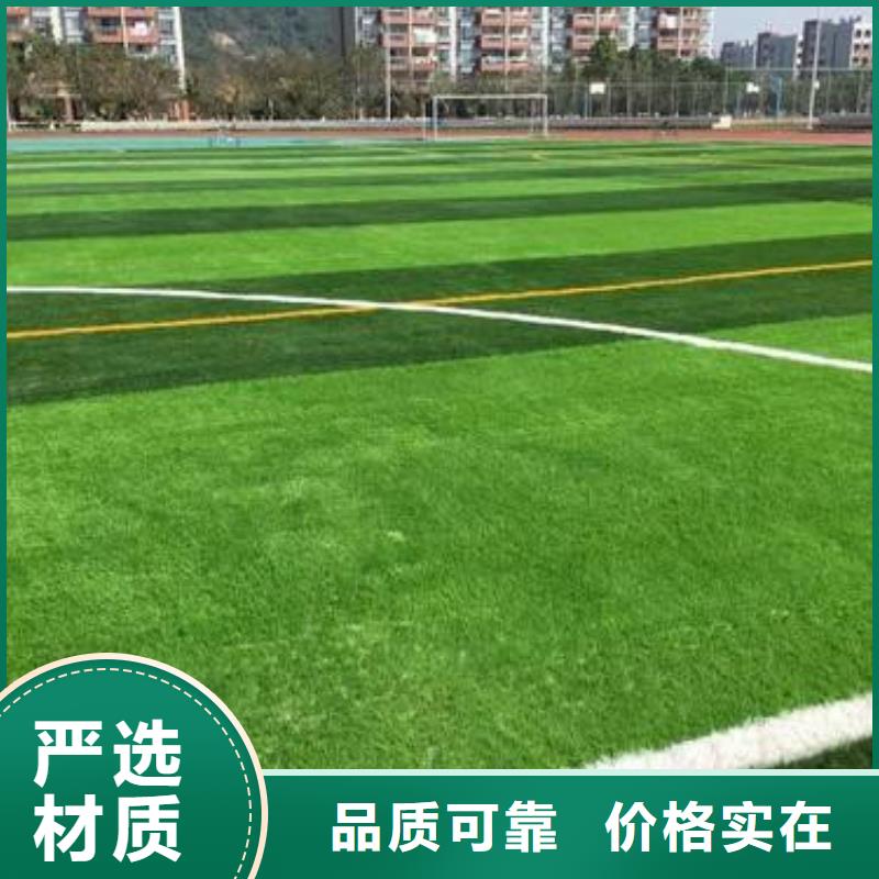 人造草坪弹性地板球馆常年供应