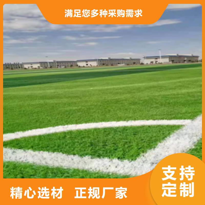 人造草坪硅pu球场材料施工用好材做好产品