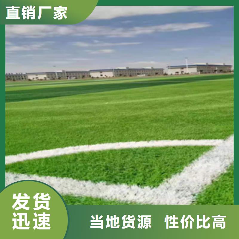 人造草坪同质透心地材可零售可批发