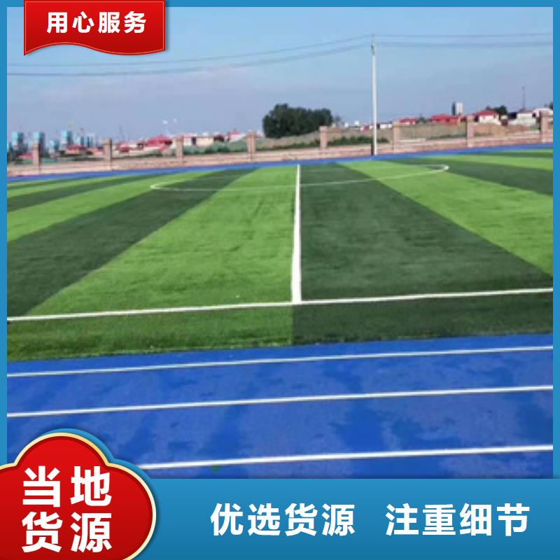 人造草坪,同质透心地材厂家技术完善