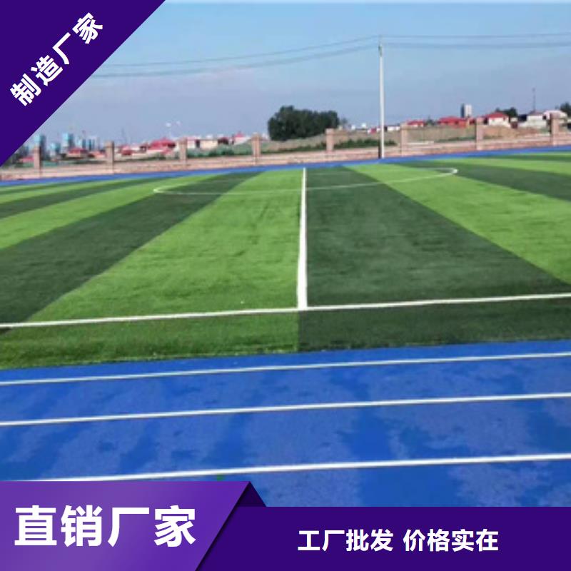 人造草坪同质透心地材可零售可批发