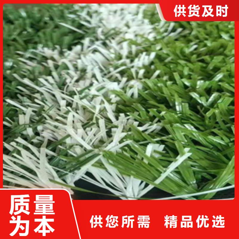 人造草坪硅pu球场材料施工用好材做好产品