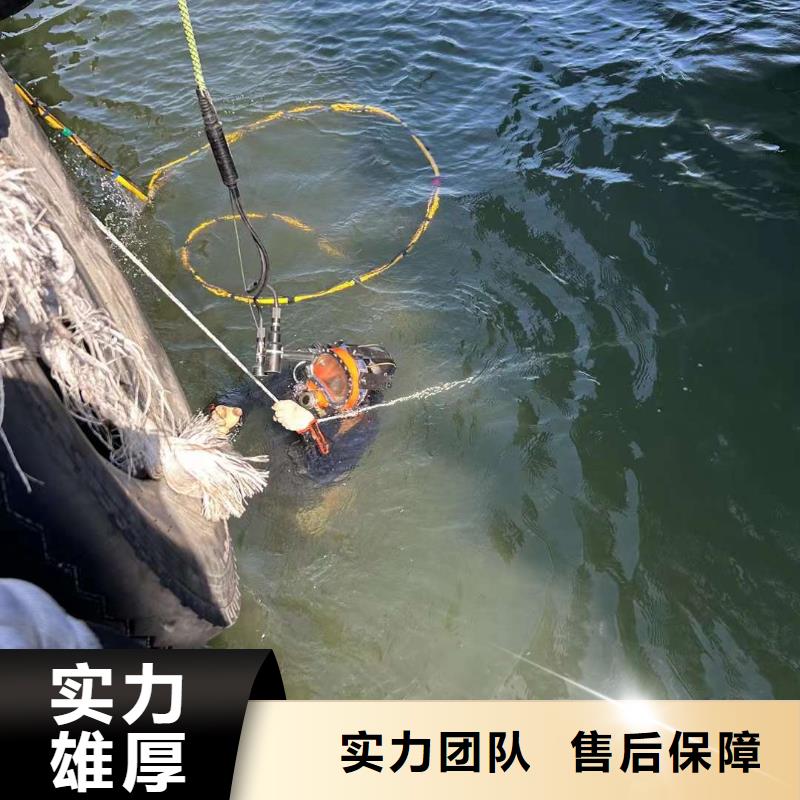 县水下施工施工队