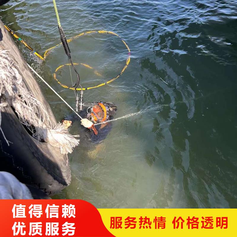 水下灌浆24小时响应