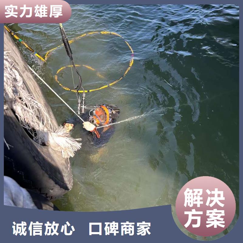 水下作业认准盛龙