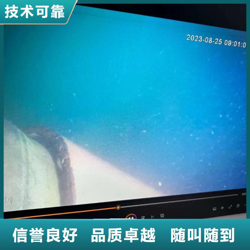 定制水下切割_厂家/供应