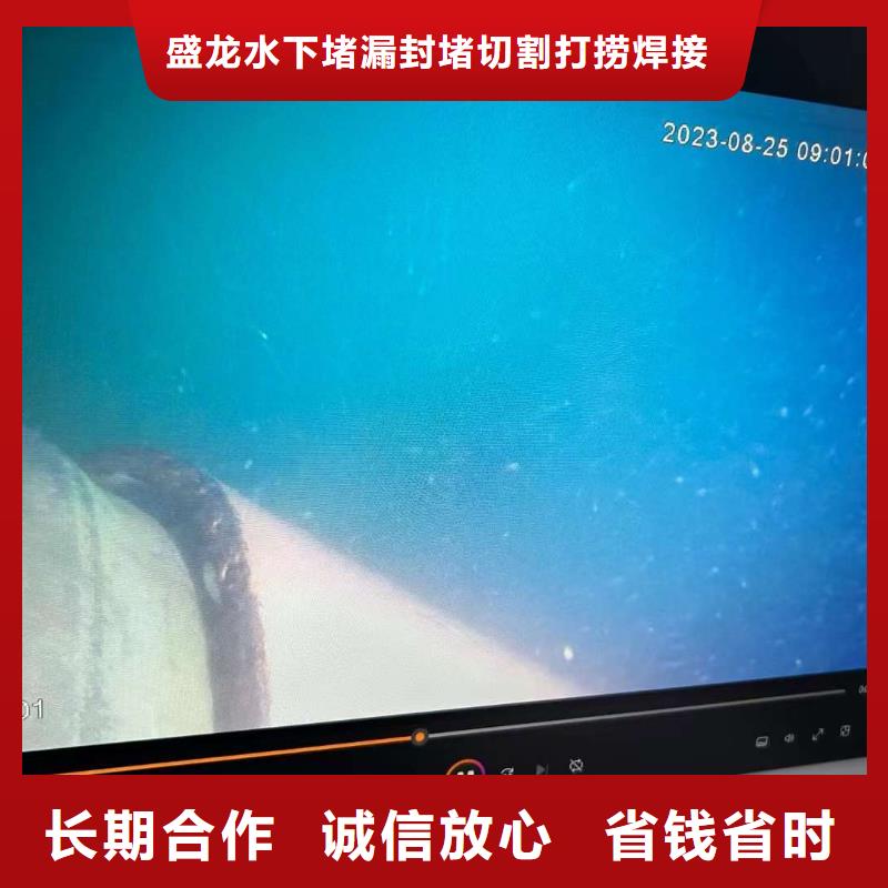 水下切割与焊接规格齐全的厂家