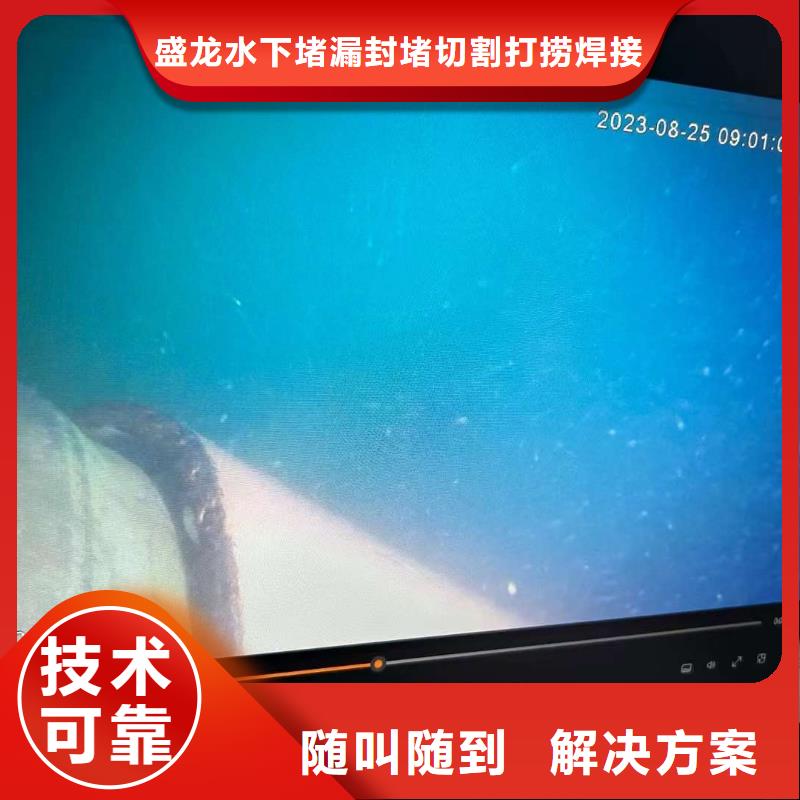 县水下封堵资质齐全