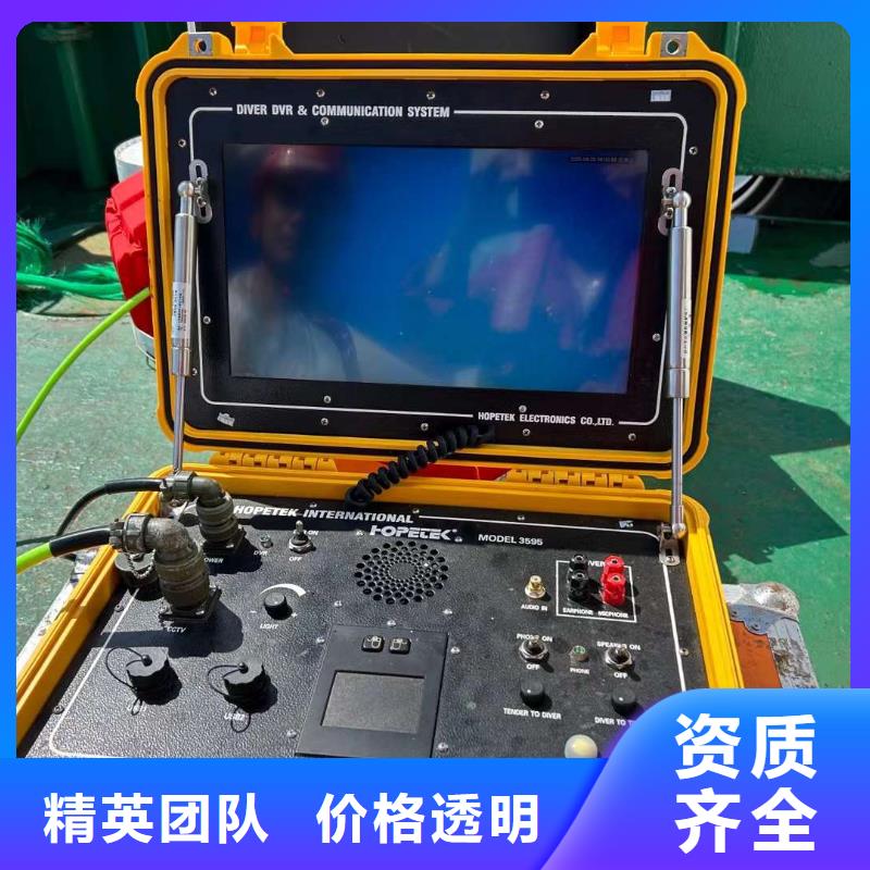 潜水作业公司24小时响应
