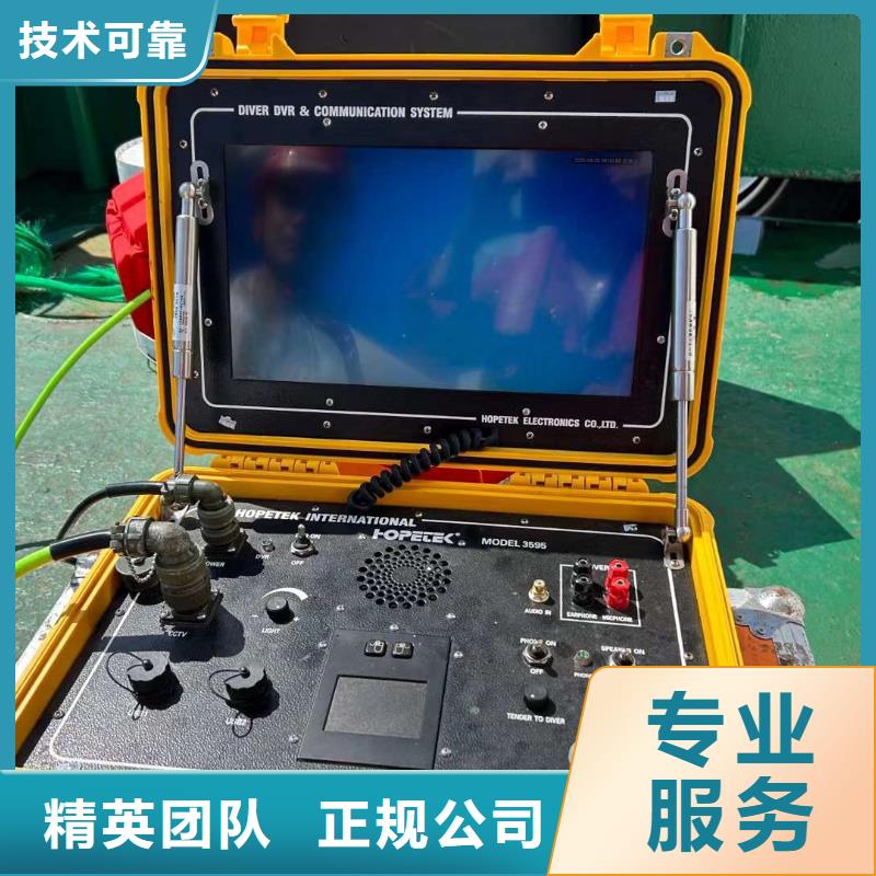 水下拆除混凝土墙-视频-水下拆除混凝土墙_云南省红河市市场覆盖蒙自|开远|文山|昭通|西双版纳|丽江|楚雄等