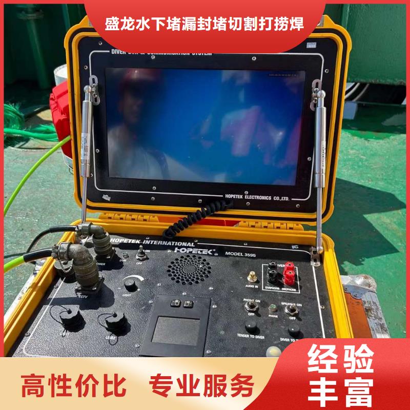 潜水施工_水下清理-盛龙经验丰富