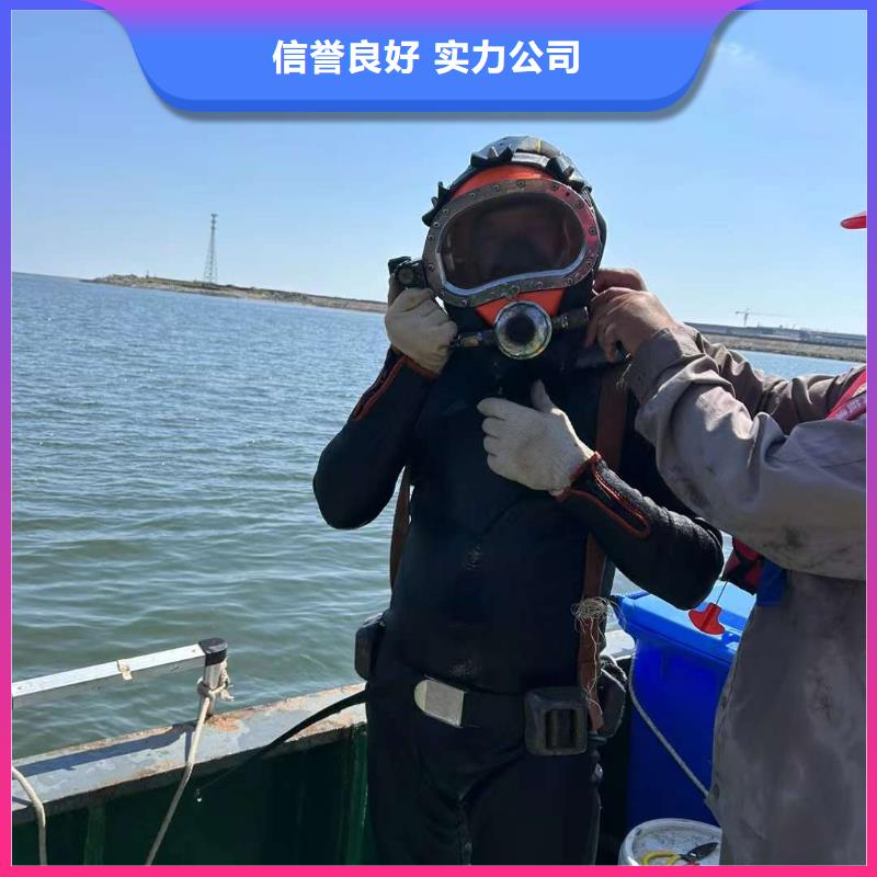 县水下作业公司施工队