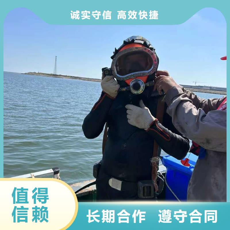 水下封堵：水下打眼本地潜水员