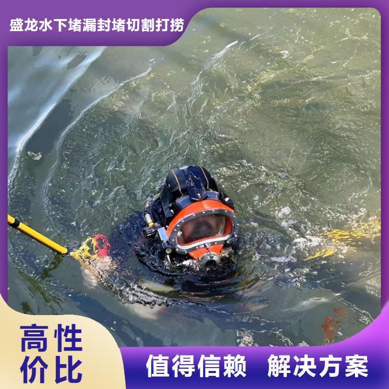 水下切割与焊接规格齐全的厂家