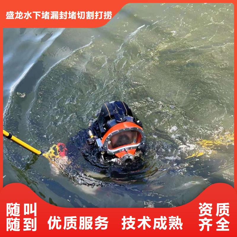 水下焊接甄选厂家