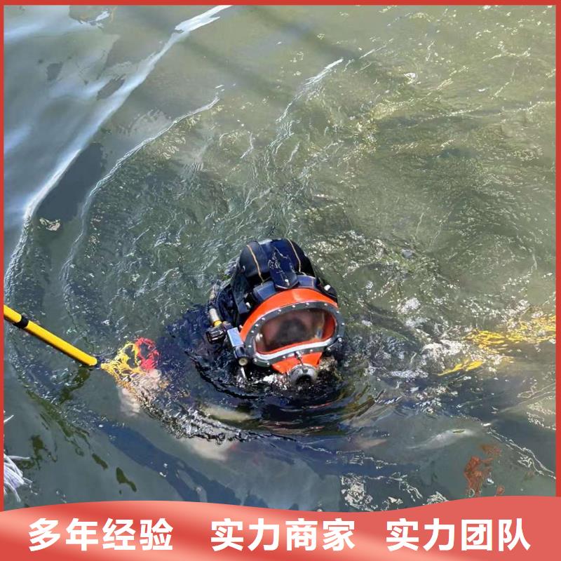 水下拆除混凝土墙-视频-水下拆除混凝土墙-辽宁省营口市【此地】服务商-老边|鲅鱼圈|锦州|丹东|阜新|铁岭|辽阳