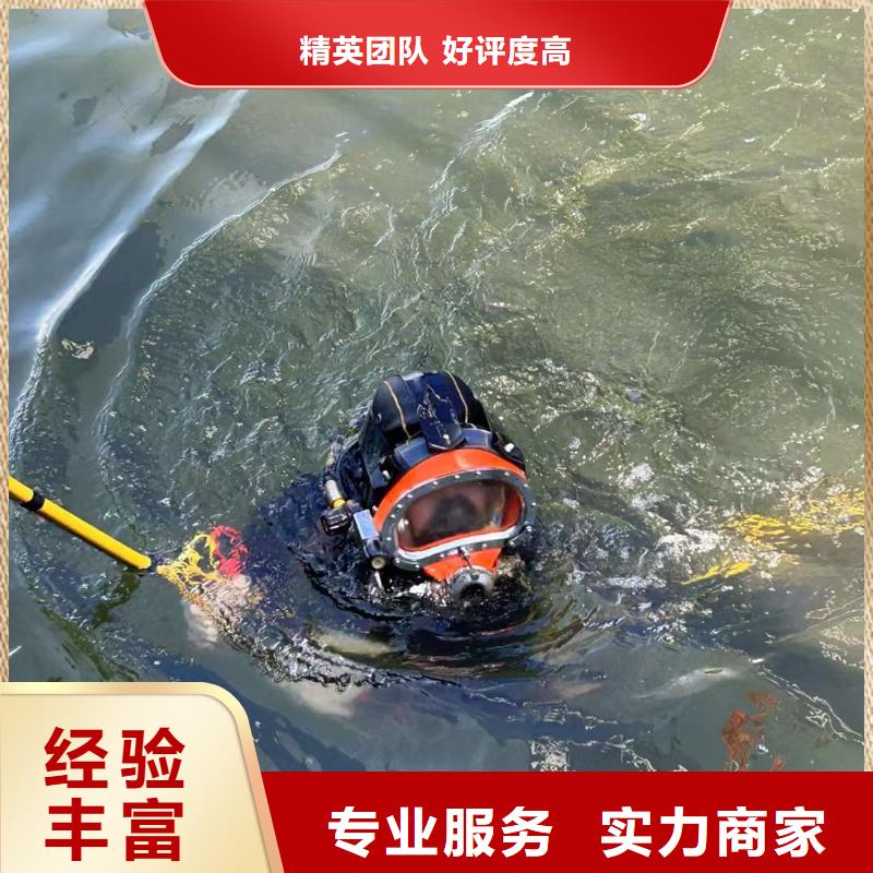 潜水作业水下浇筑科研创新