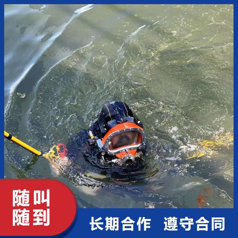 水下拆除混凝土墙-视频-水下拆除混凝土墙_广东省梅州市市场覆盖丰顺|大埔|韶关|广州|佛山|揭阳|河源|汕尾等