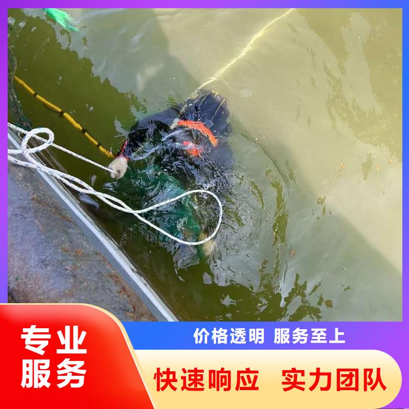县水下打捞快速响应