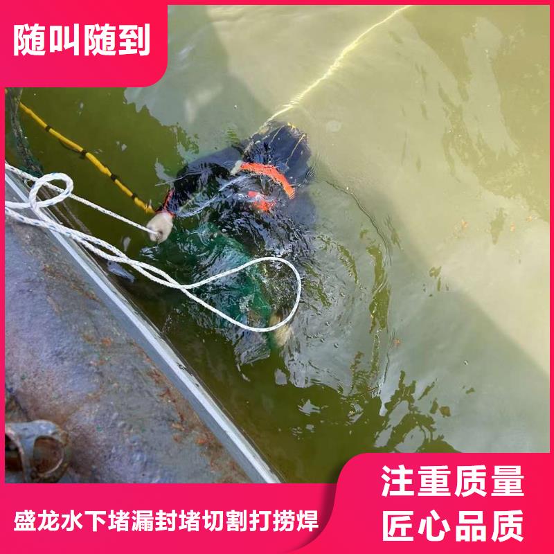 兴国县水下切割公司欢迎洽谈