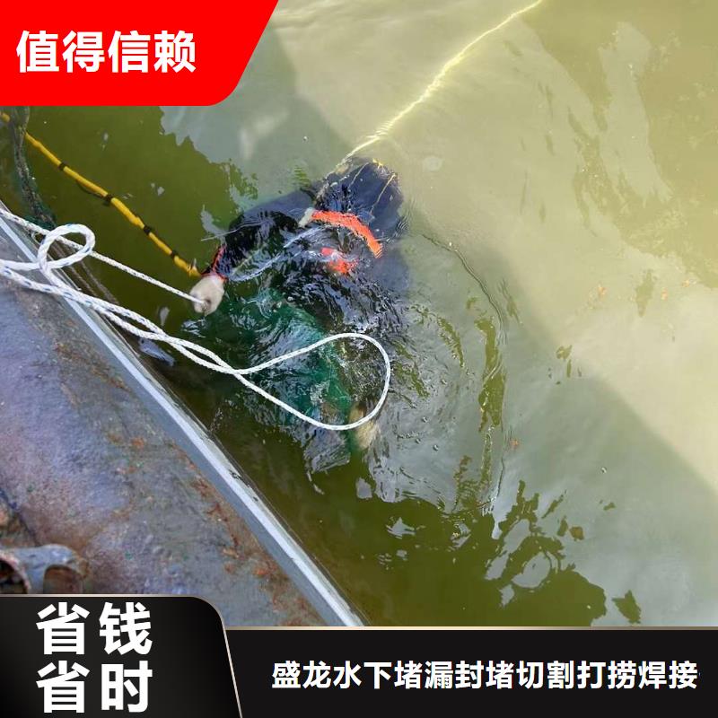 中山市沙溪镇水下封堵专业团队