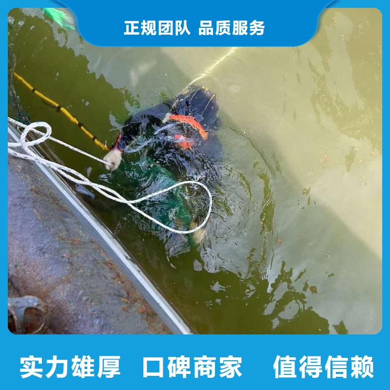 水下拆除混凝土墙-视频-水下拆除混凝土墙(盛龙)覆盖地域四川省眉山|广安|广元|内江|阿坝|南充|宜宾