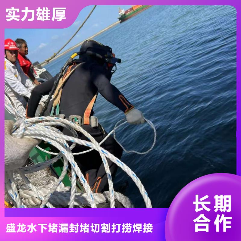 水下施工持证上岗