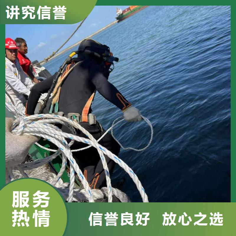 水下拆除混凝土墙-视频-水下拆除混凝土墙|山东省聊城市|东昌府|莘县|潍坊|济宁|枣庄|日照