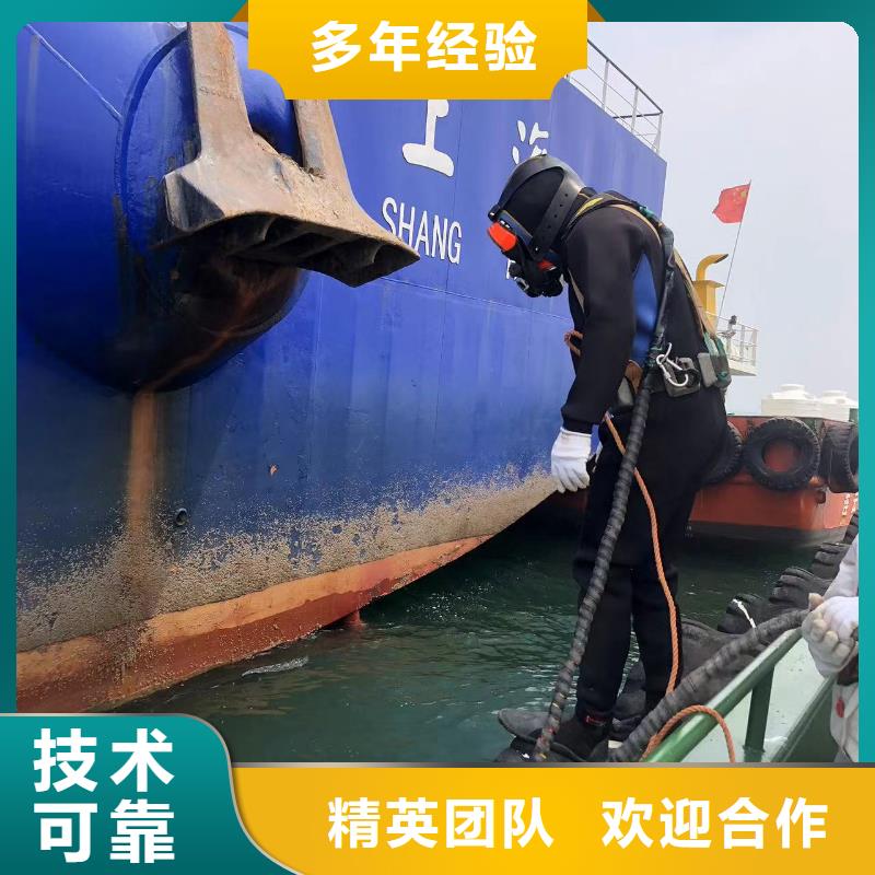 水下安装厂家价格合理