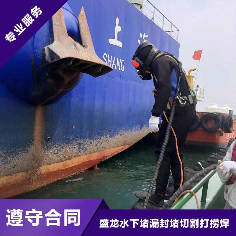 珠海市横琴镇水下切割装备齐全