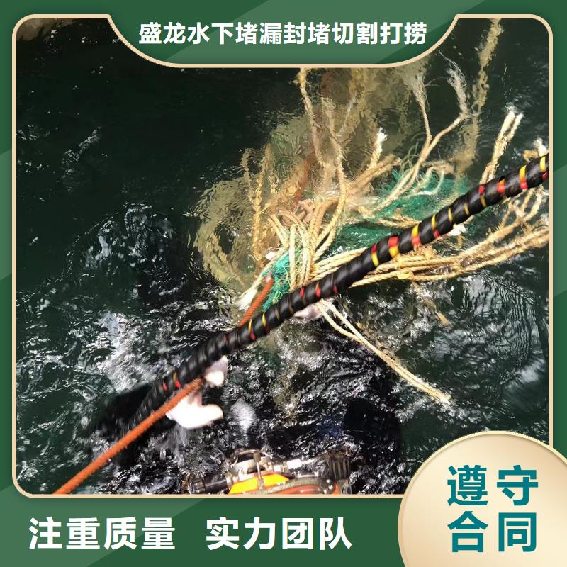灌注桩水下切割-全国发货