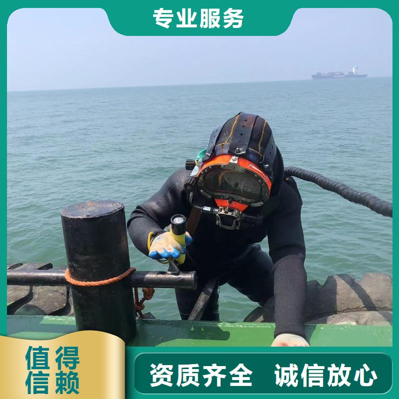 水下拆除混凝土墙-视频-水下拆除混凝土墙|山东省聊城市|东昌府|莘县|潍坊|济宁|枣庄|日照