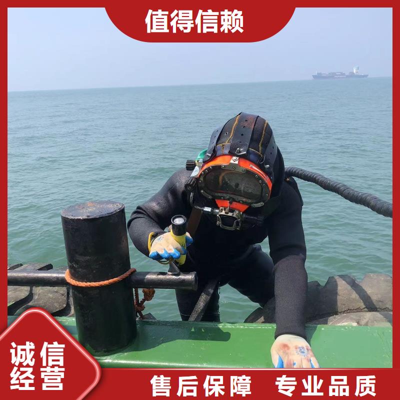 县水下切割施工队