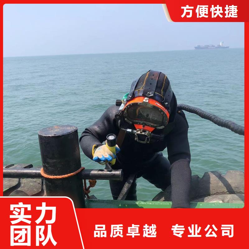 水下打捞工程