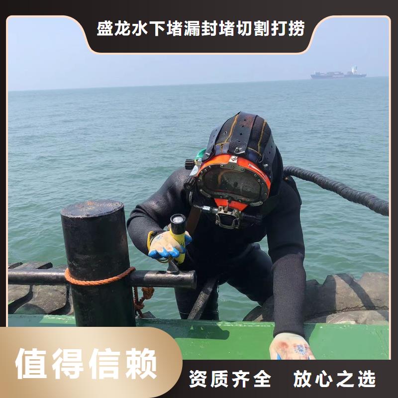 水下打捞承接
