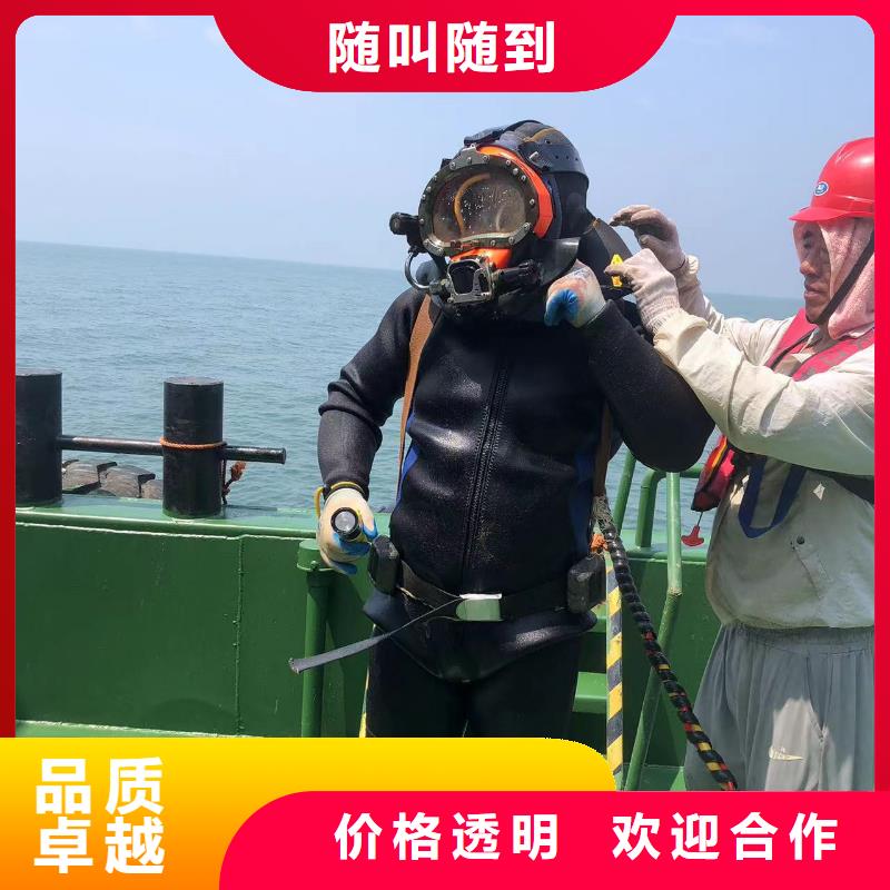 潜水作业资质齐全