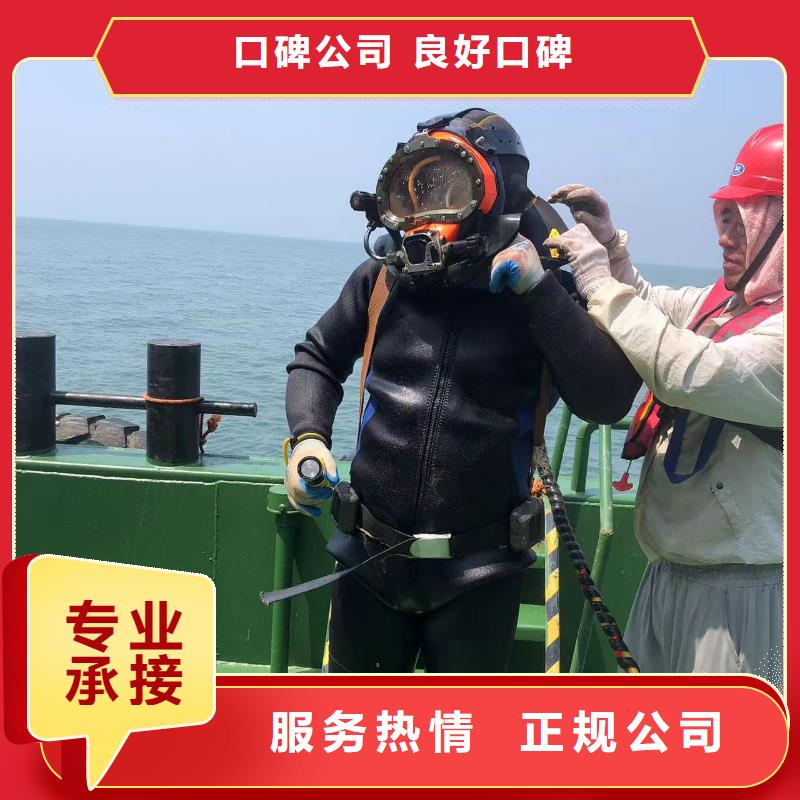 深圳市公明街道水下切割本地队伍