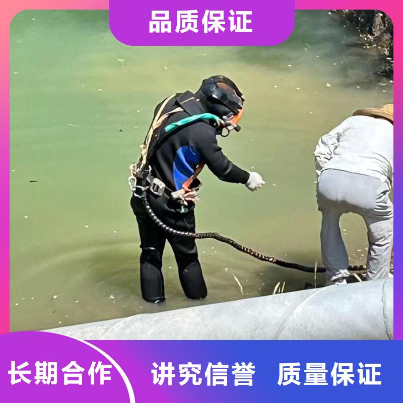 水下拆除混凝土墙-视频-海州|赣榆|苏州|镇江|常州|南通|南京|扬州水下拆除混凝土墙技术可靠-盛龙水下堵漏封堵切割打捞焊接作业工程(连云港市分公司)