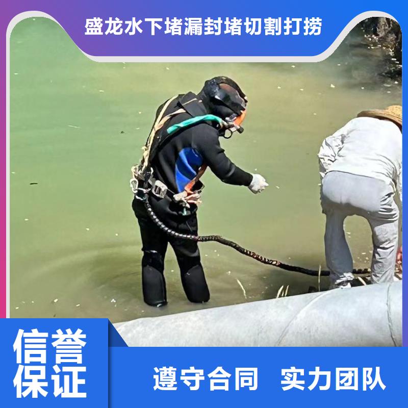 可定制的潜水切割厂家