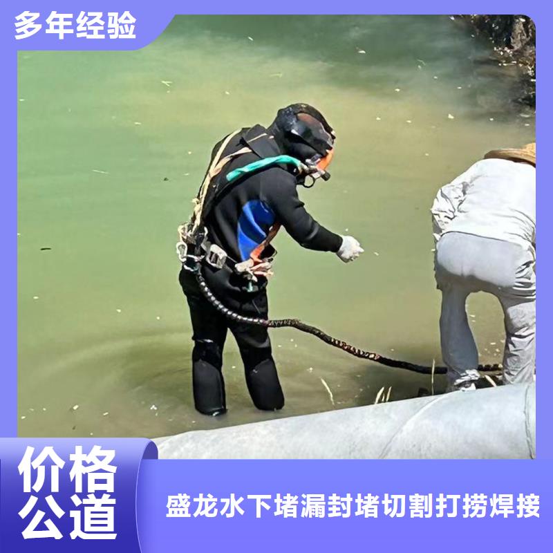 水下安装单位