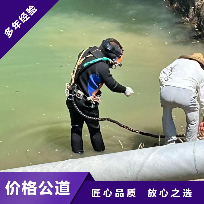 水下作业加工定制