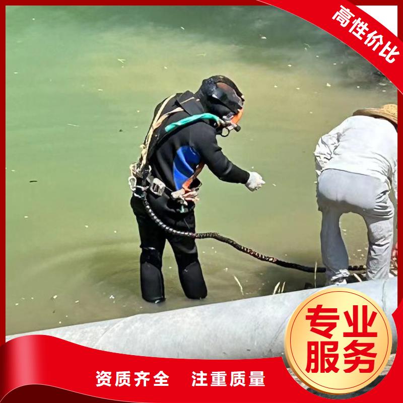 崇义县水下拆除混凝土墙是您解决水下工程问题的理想选择