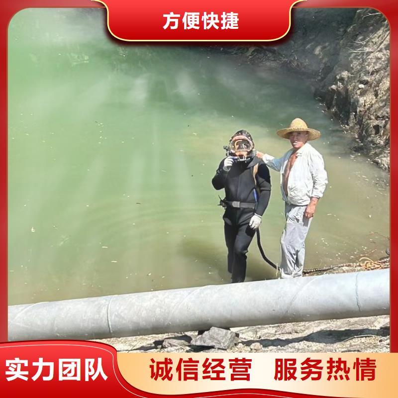 质优价廉的水下作业公司