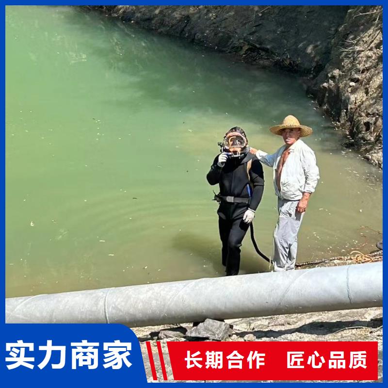 水下拆除混凝土墙-视频-水下拆除混凝土墙|吉林省吉林市|船营|蛟河|四平|通化|长春|辽源