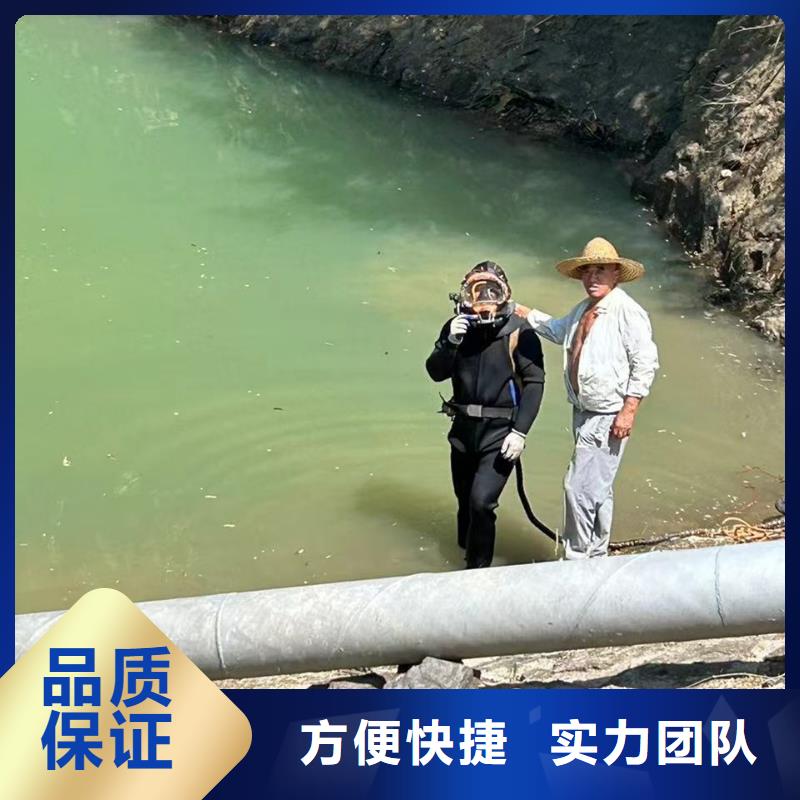 县水下施工装备齐全