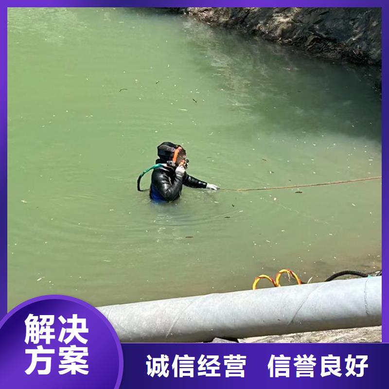 水下作业公司厂家-规格全