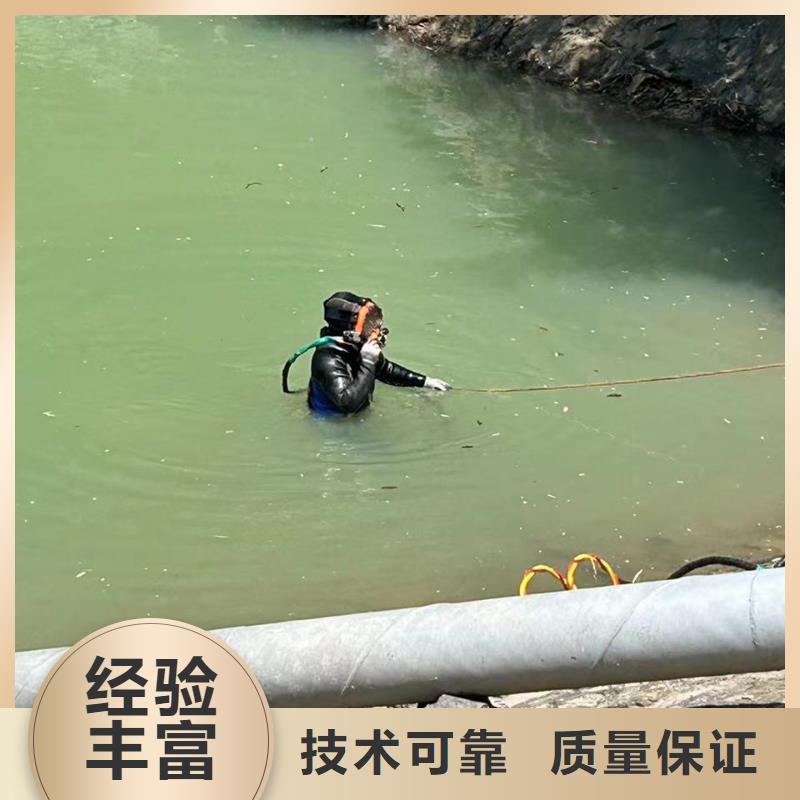 水下拆除价格实在