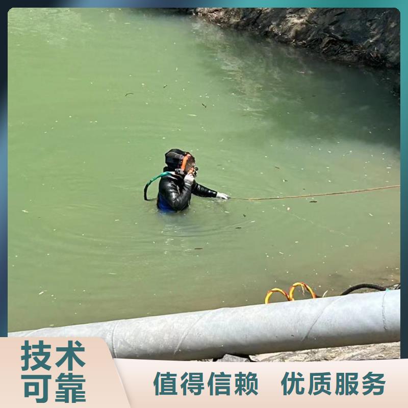 日土县水下切割-堵漏公司#2025资讯